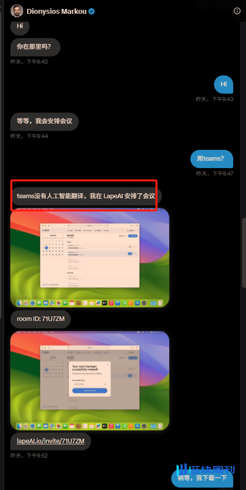 一键之差，钱包归零：我与假「主编」的生死 5 秒