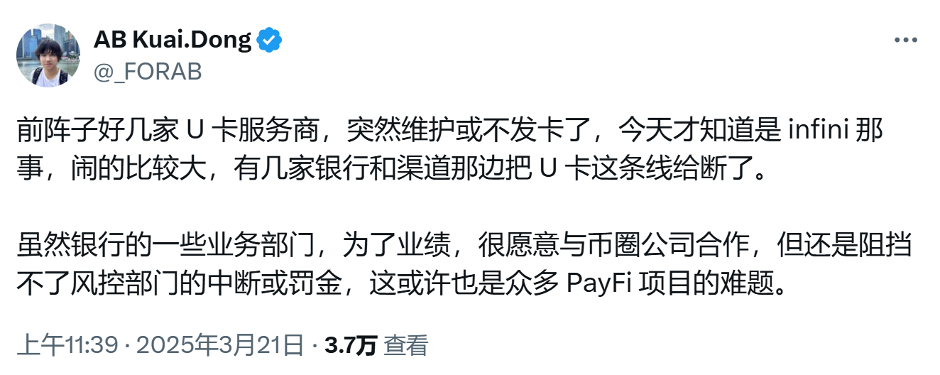 加密支付卡乱纪元，一场难以持久的生意经？