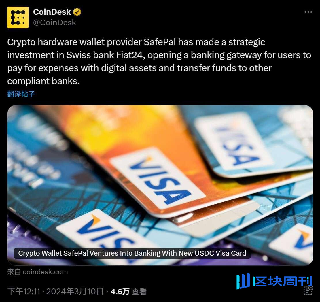 加密支付卡乱纪元，一场难以持久的生意经？