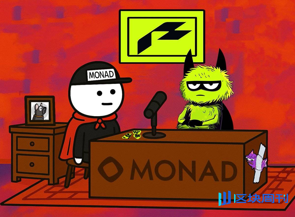 20 个项目方亲述，Monad 如何捕获他们的心？