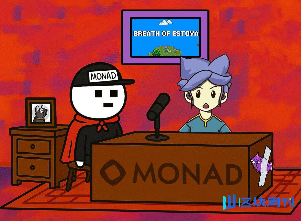20 个项目方亲述，Monad 如何捕获他们的心？