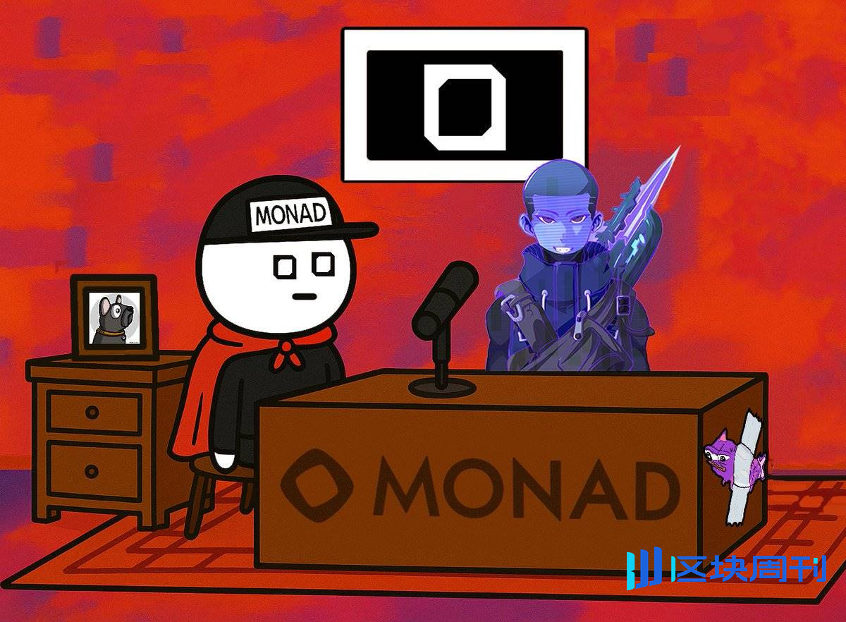 20 个项目方亲述，Monad 如何捕获他们的心？
