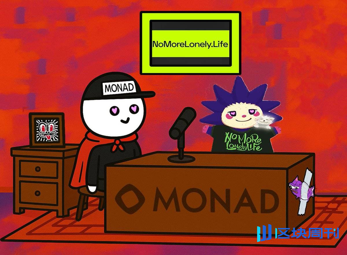 20 个项目方亲述，Monad 如何捕获他们的心？