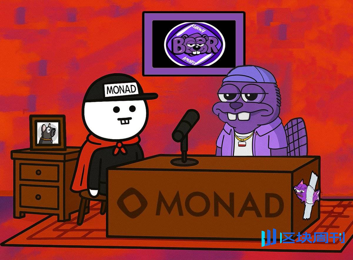 20 个项目方亲述，Monad 如何捕获他们的心？