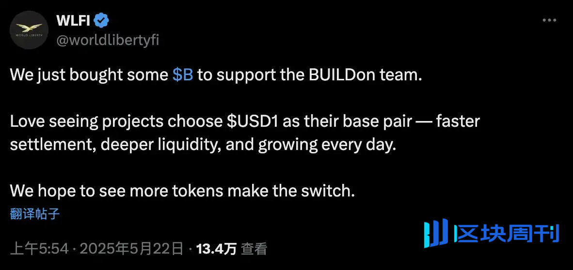 BUILDon 暴涨 40 倍背后，特朗普与 CZ 铺开 20 亿美元炒币「阳谋」