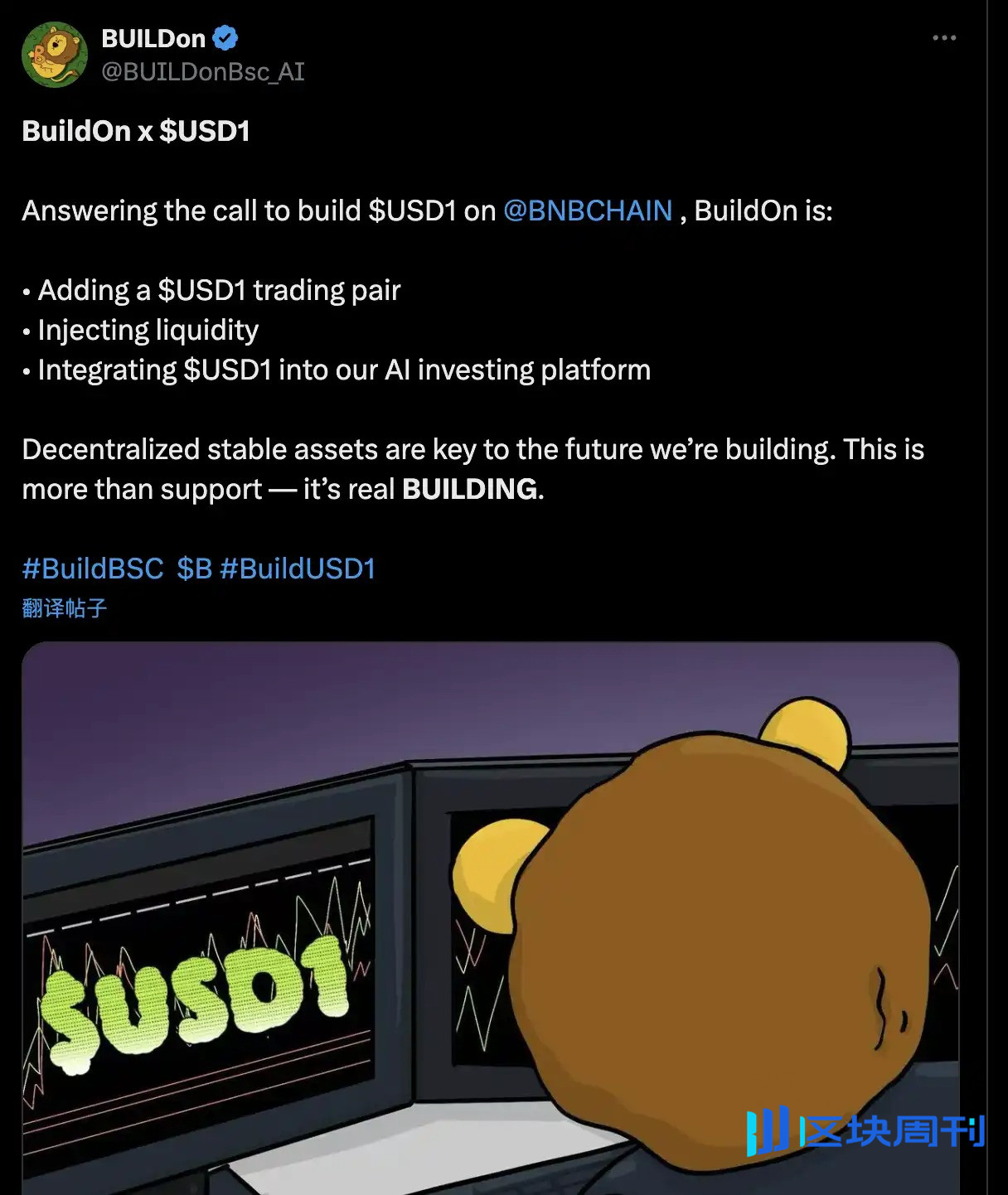 BUILDon 暴涨 40 倍背后，特朗普与 CZ 铺开 20 亿美元炒币「阳谋」