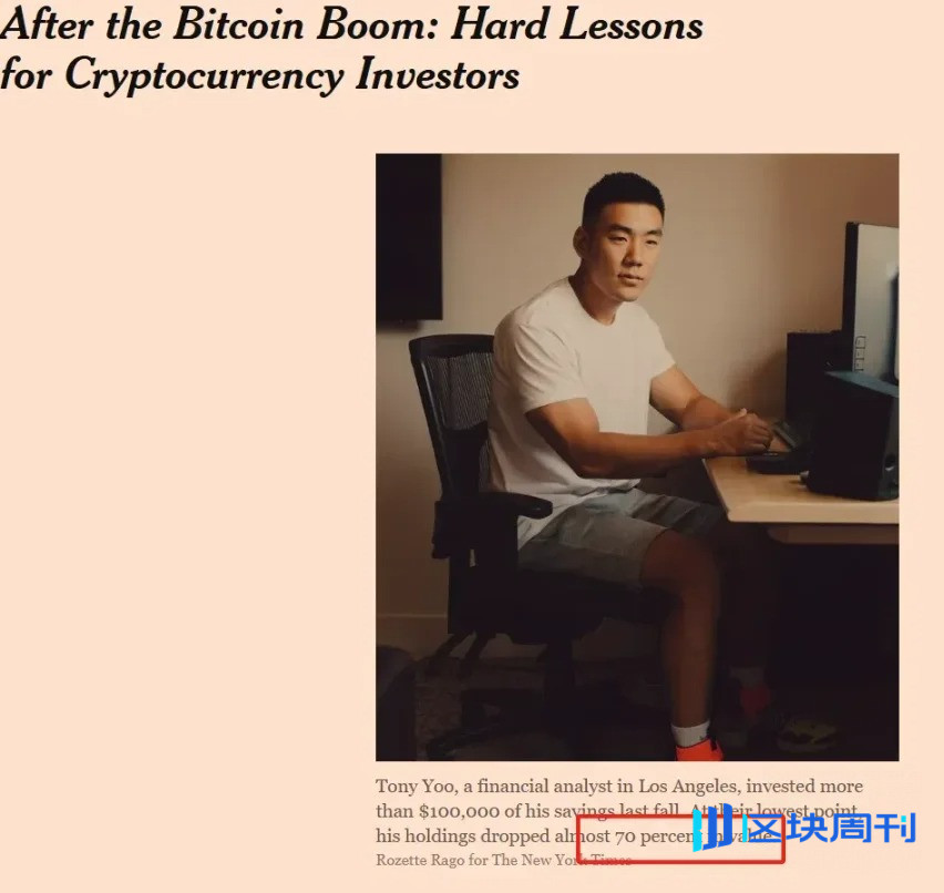 比特币突破 11 万美元再创新高：价值投资现在入场晚不晚？