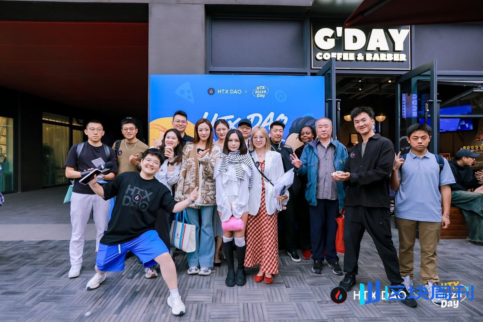 火币HTX携手HTX DAO共庆比特币披萨节，开启Web3全球化共识新篇章