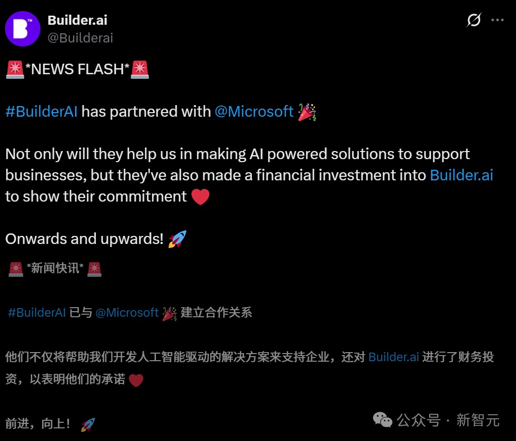 15 亿美元 AI 独角兽崩塌，全是印度程序员冒充！微软亚马逊惨遭忽悠