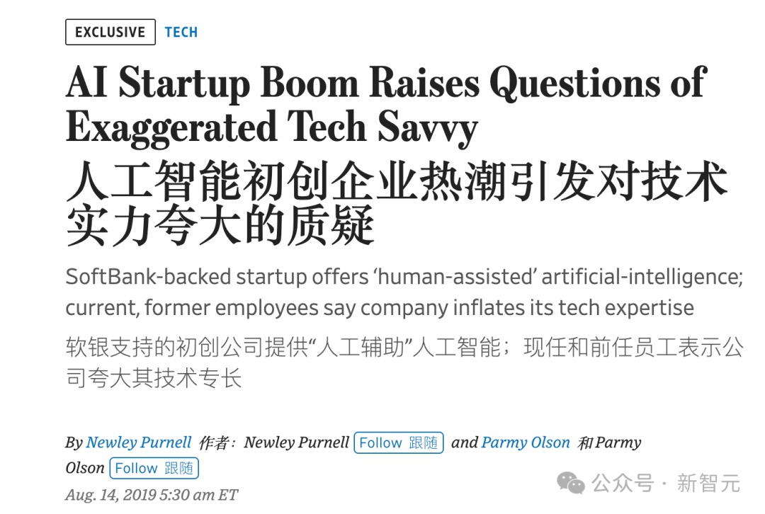 15 亿美元 AI 独角兽崩塌，全是印度程序员冒充！微软亚马逊惨遭忽悠