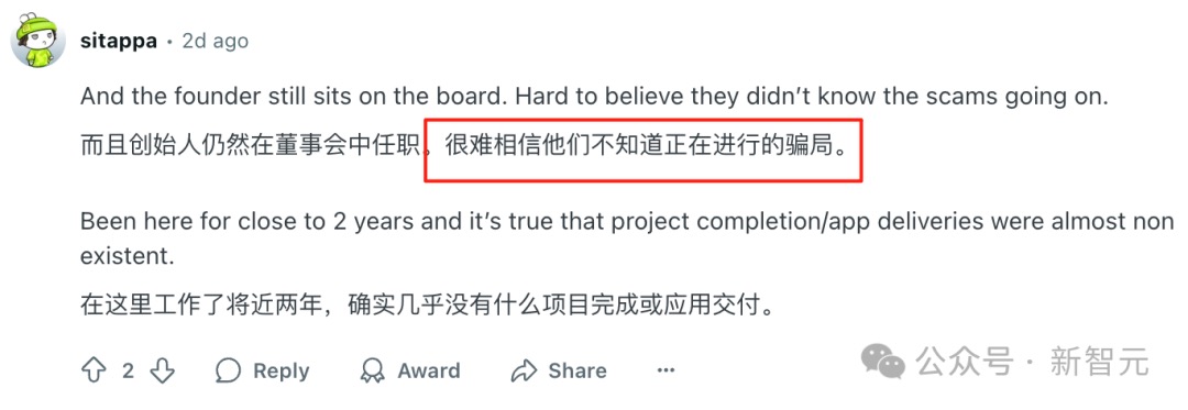 15 亿美元 AI 独角兽崩塌，全是印度程序员冒充！微软亚马逊惨遭忽悠
