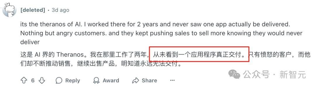15 亿美元 AI 独角兽崩塌，全是印度程序员冒充！微软亚马逊惨遭忽悠