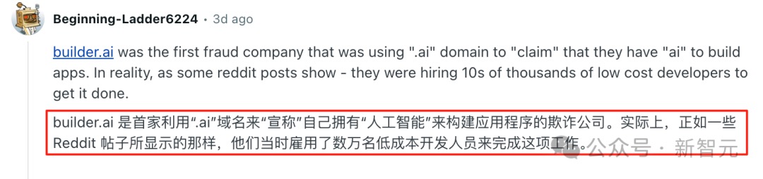 15 亿美元 AI 独角兽崩塌，全是印度程序员冒充！微软亚马逊惨遭忽悠