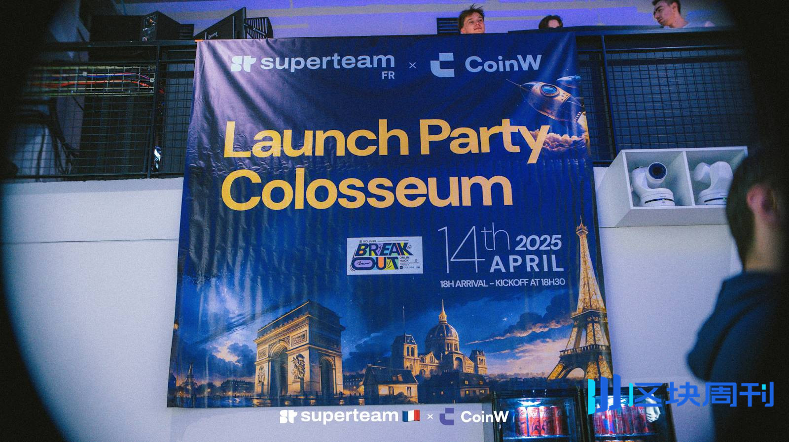 CoinW 携手 Superteam Europe 圆满收官 Solana 欧洲黑客松，持续布局 Web3 开发者生态