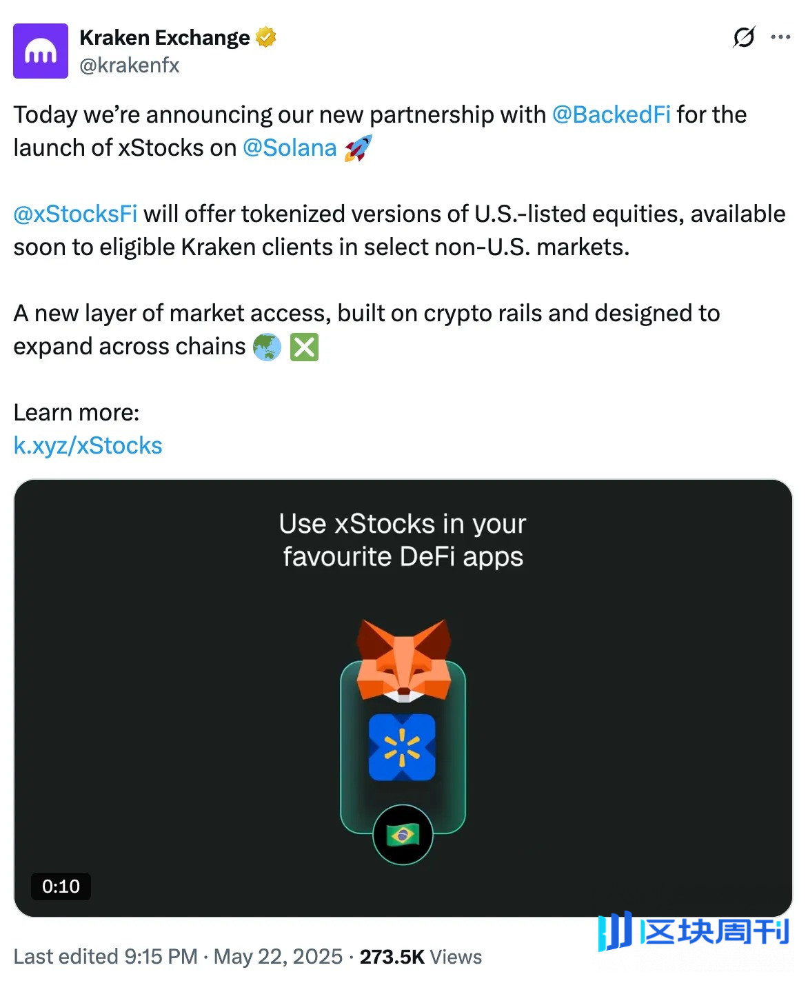 伟大的金融和解-区块周刊BlockWeeks