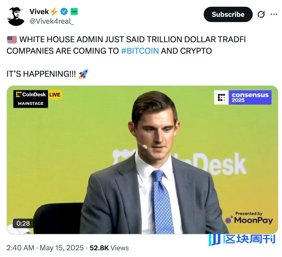 伟大的金融和解