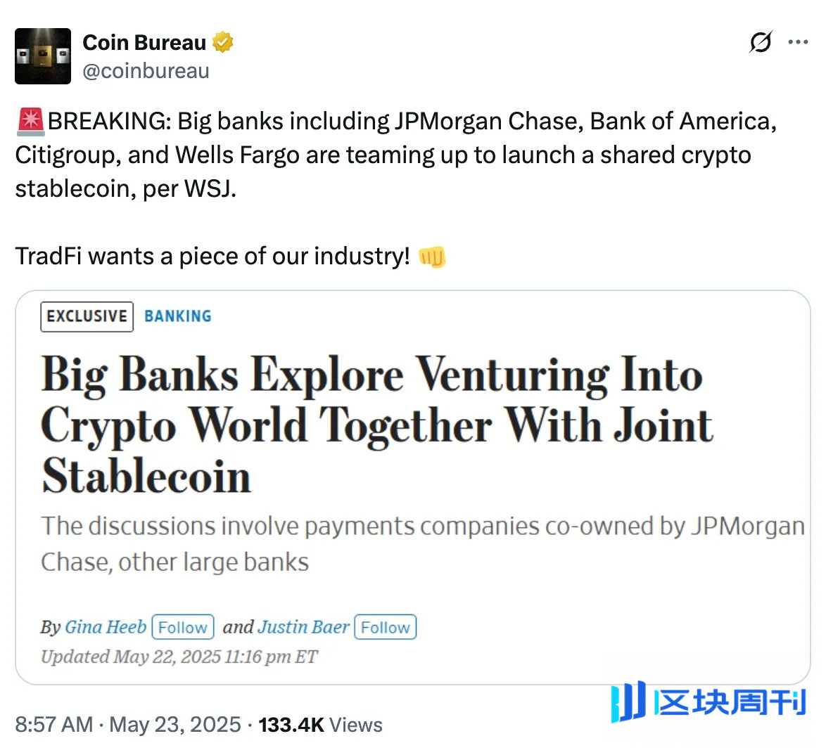 伟大的金融和解