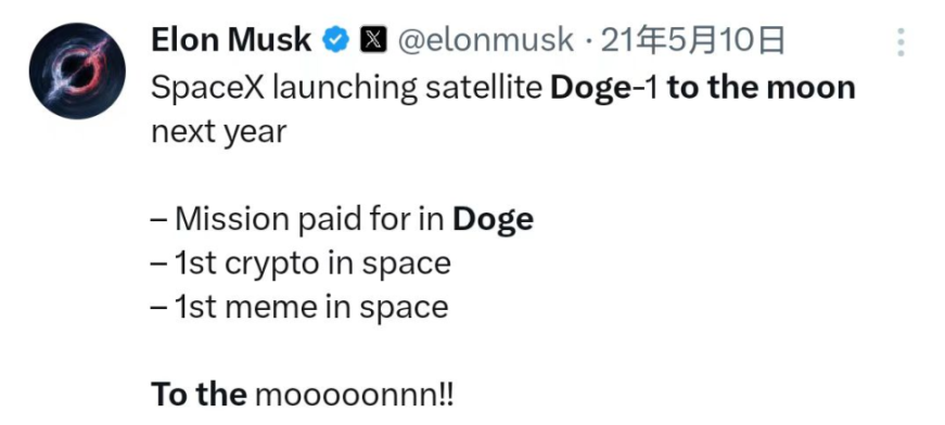 Meme 币的前世今生