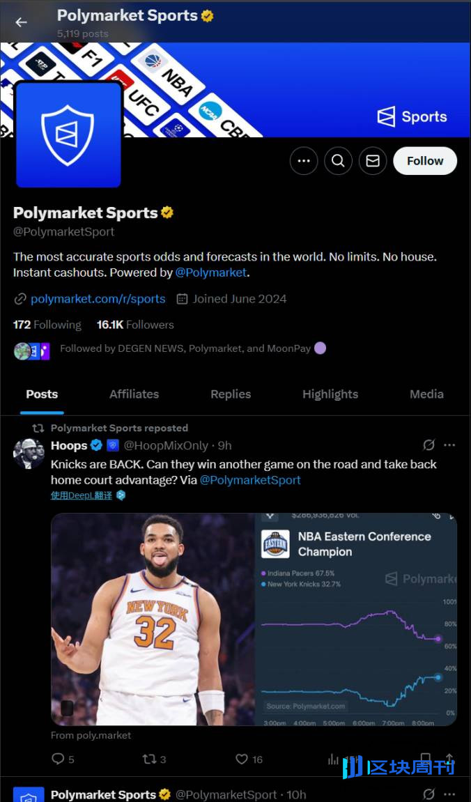 NBA 的加密「掘金」记