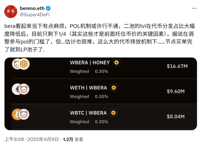流动性