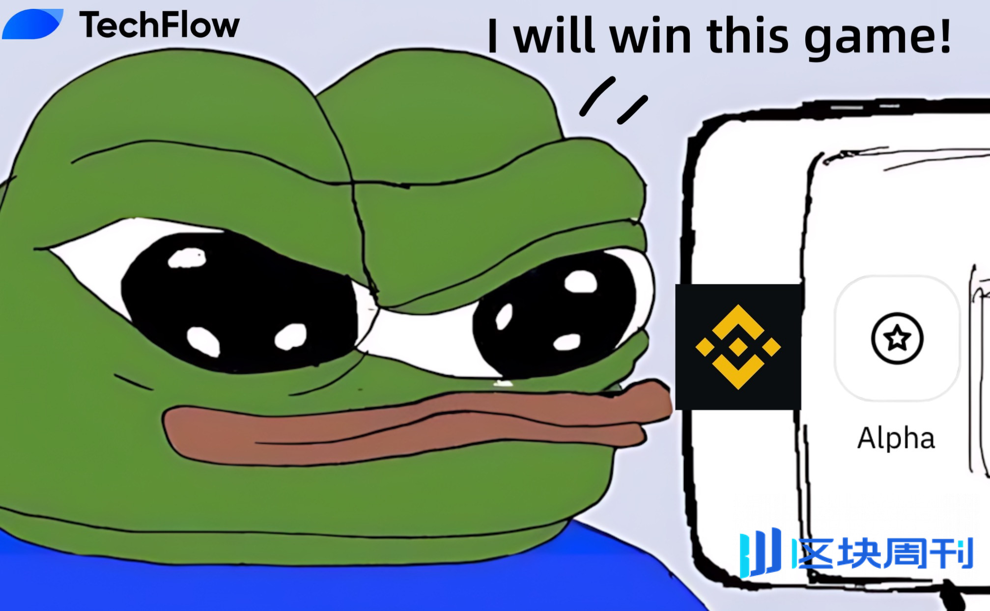 Binance Alpha 进入白热化，如何以更好的策略参与竞争？