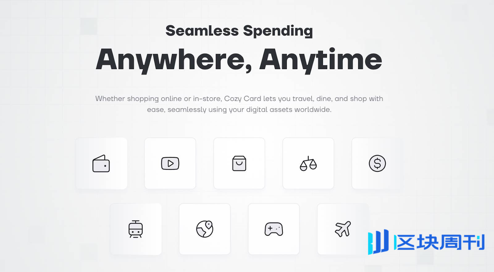 Cwallet 正式发布下一代数位钱包与全新升级版CozyCard：重新定义Web3 支付与加密货币消费体验-区块周刊BlockWeeks