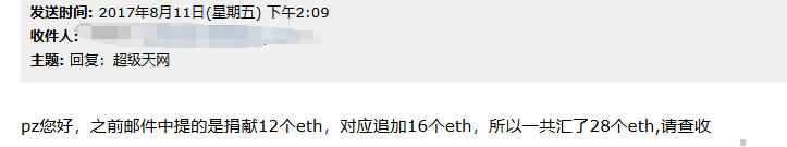 2017年进入币圈，8年出金80万刀，我总结了8条经验