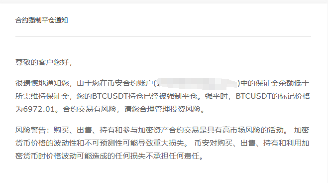 2017年进入币圈，8年出金80万刀，我总结了8条经验