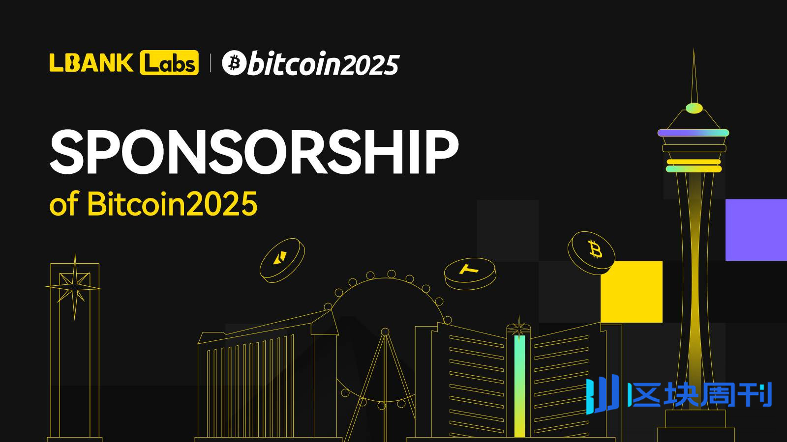 LBank Labs 宣布赞助 Bitcoin 2025，深化其在全球比特币生态系统的影响力