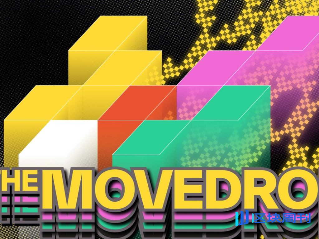 Movement 主網空投終於上線！機器人地址的份額將轉作社群的激勵獎勵