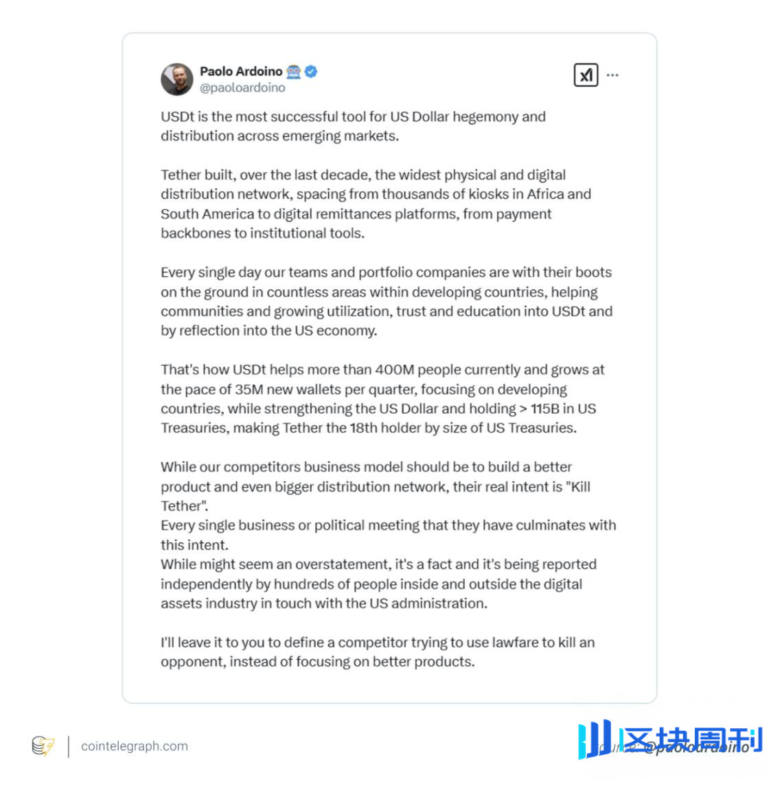 Tether 抵制欧盟监管的背后逻辑：MiCA 法规的硬伤在哪里？