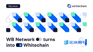 WhiteBIT交易所公链WhiteChain白皮书