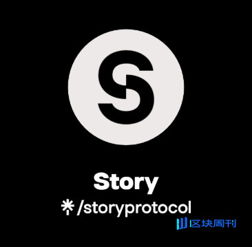 Story区块链白皮书英文版