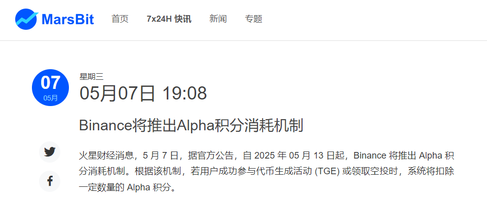 用户