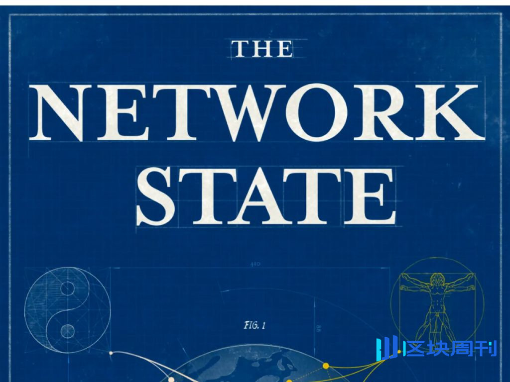 前 Coinbase 技術長 Balaji 發幣！在 Zora 將暢銷書《The Network State》代幣化