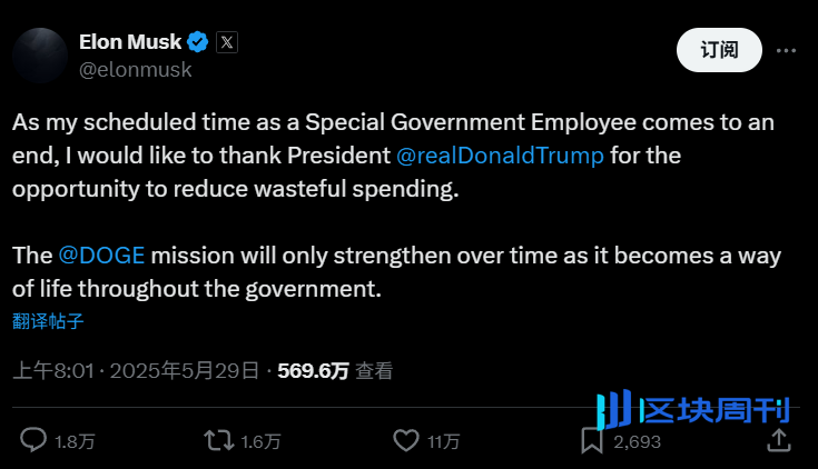 政府