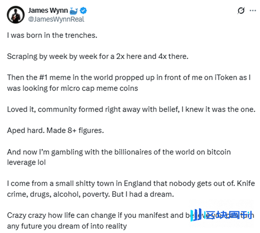 合约巨鲸James Wynn：从贫民窟到加密大玩家，12亿美元的疯狂赌局