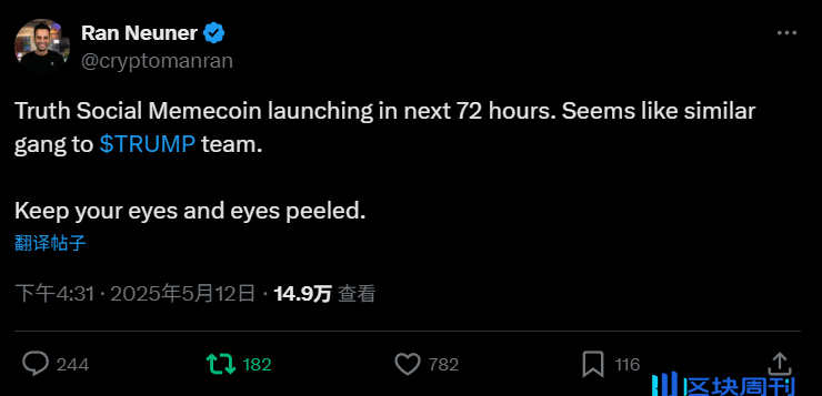 Meme