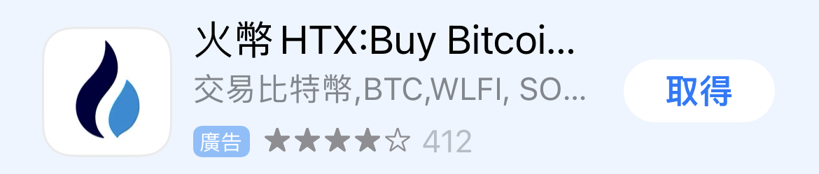 川普的穩定幣 USD1 上線火幣交易所！一細節透露 WLFI 或許上線在即