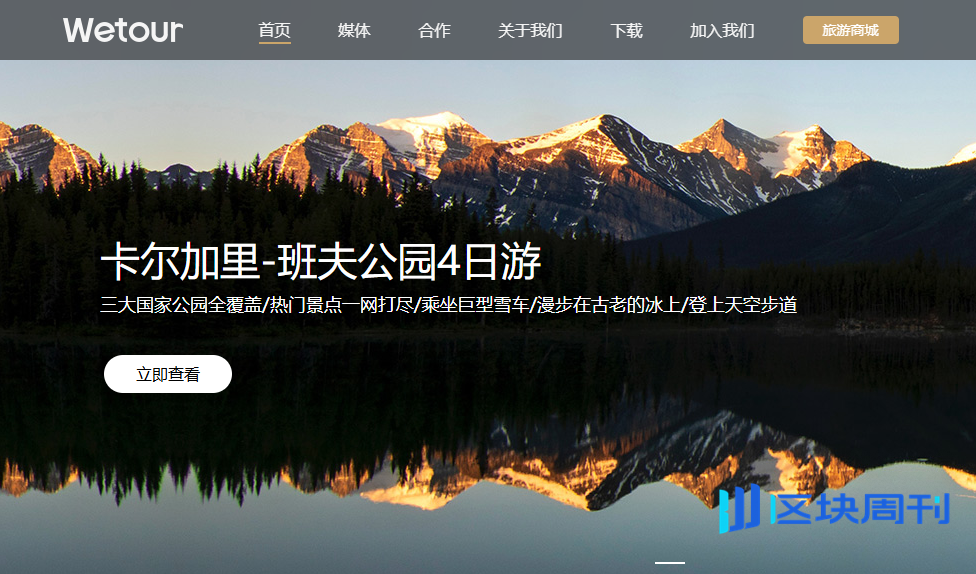 技术