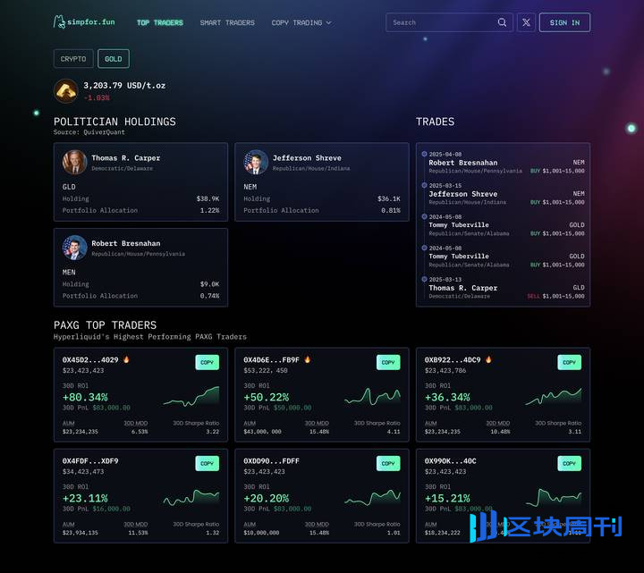 直播跟单、卖 NFT，即将发币的 SVM 公链 SOON 在整什么花活？