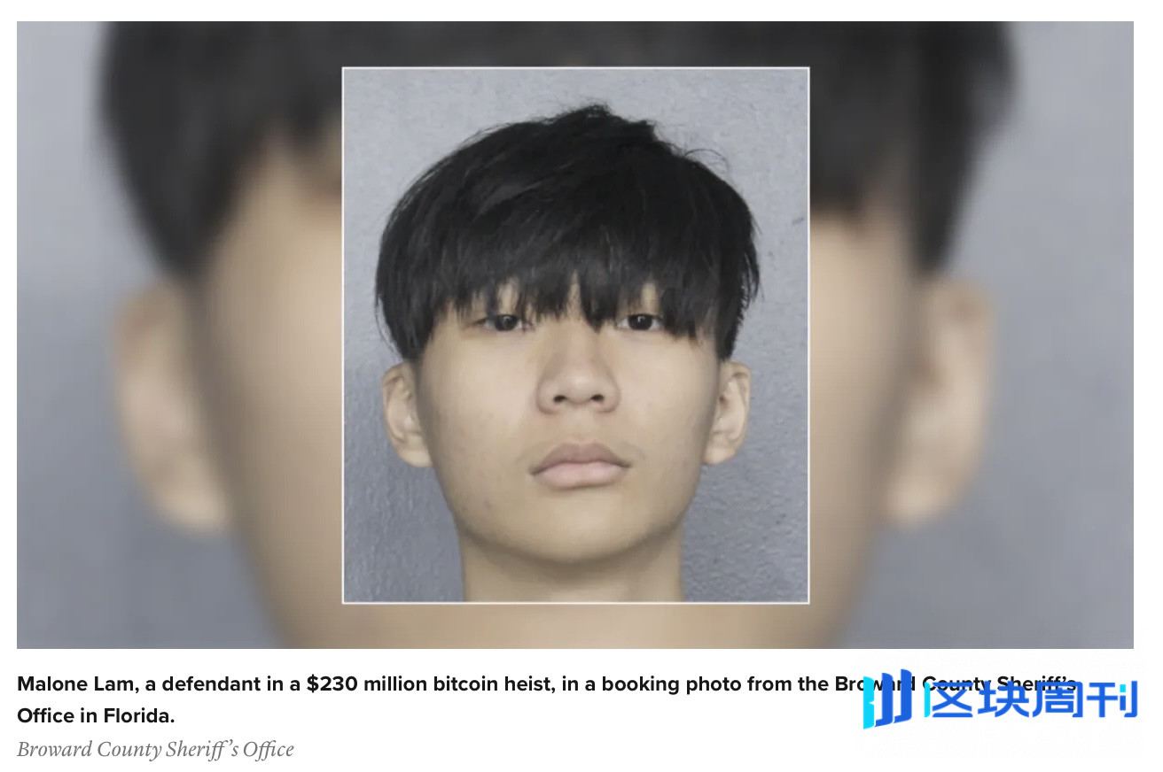 美司法部起訴社交工程詐團共12名成員，組織主腦 Malone Lam 只有 22 歲