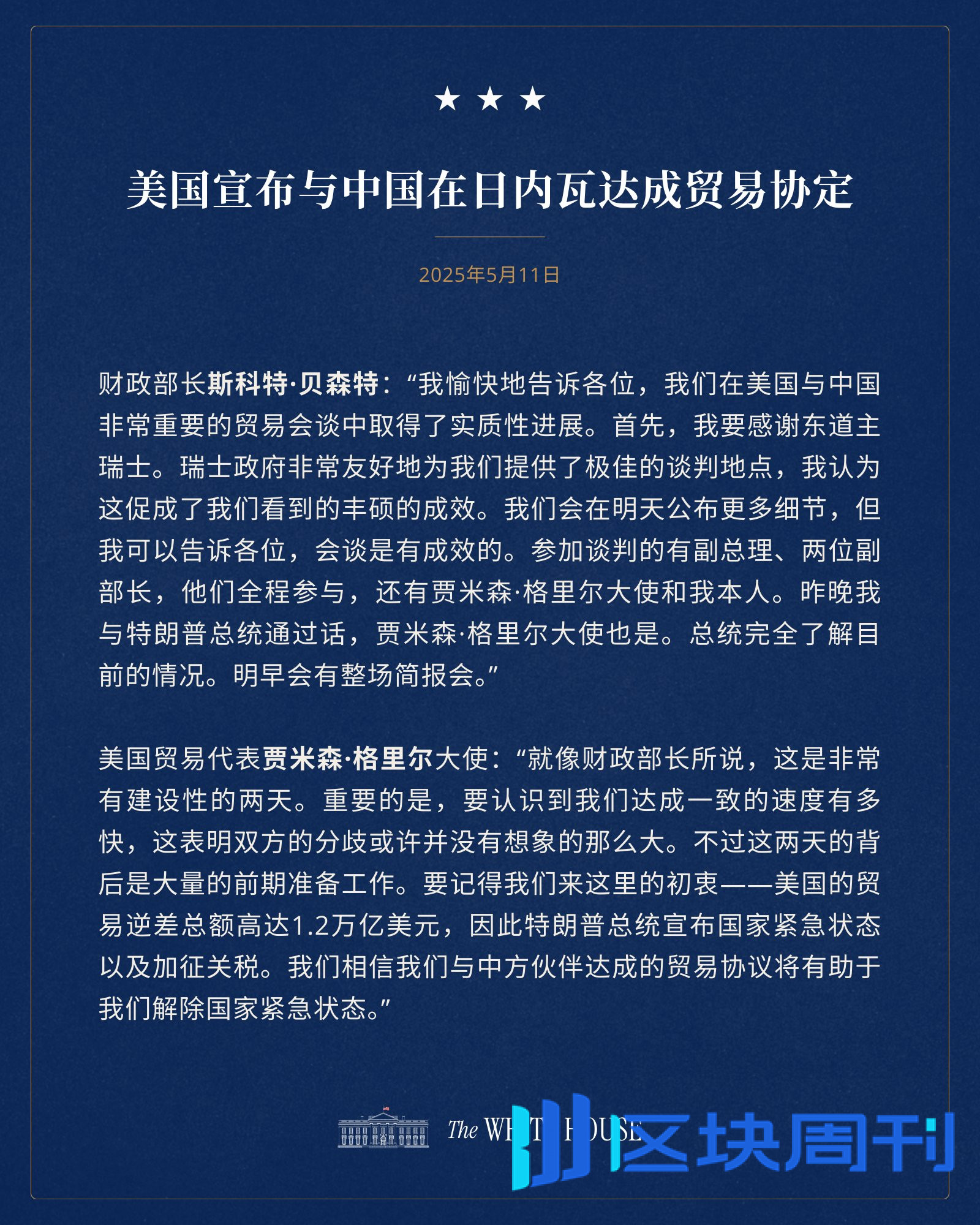 技术