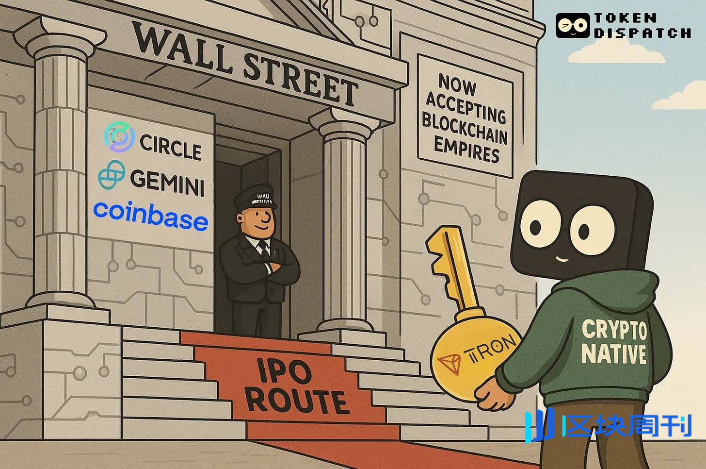 加密货币向华尔街示好-区块周刊BlockWeeks
