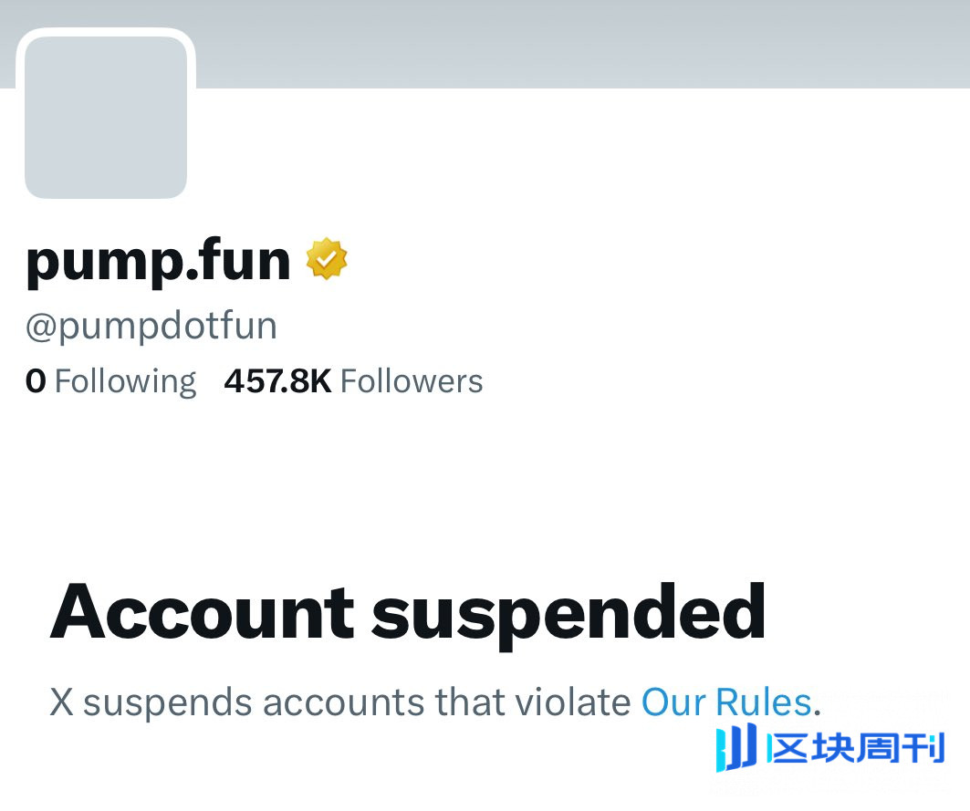 赌场熄灯：Pump.fun正被“双重绞杀”，Meme币的末日到了吗？ -区块周刊BlockWeeks