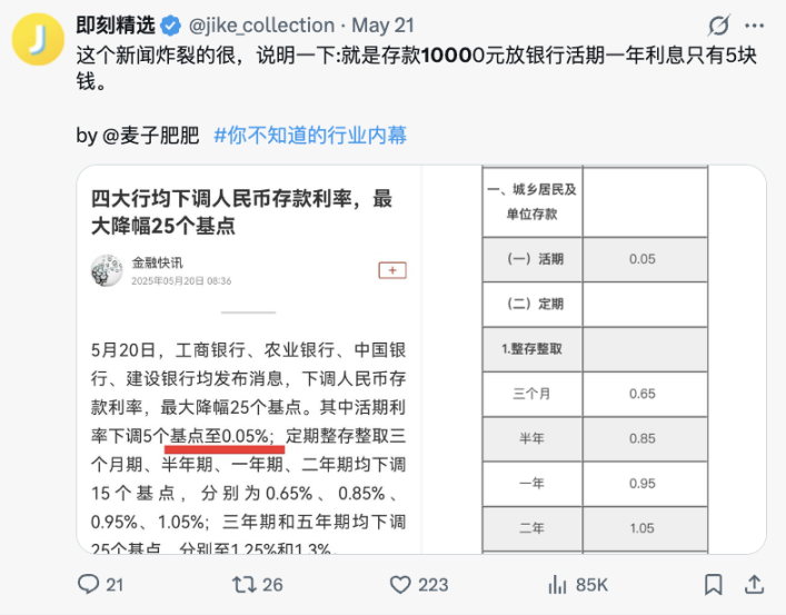 1000万如何获得10%的年化收益？Web3语境下的“稳健高回报”悖论