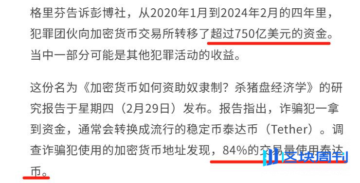世界最穷的非洲，成了全球最潮的币圈玩家
