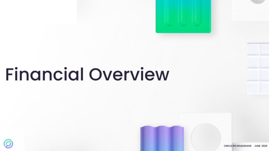 Circle 纽交所 IPO 路演 PPT 曝光：估值 72 亿美元，IDG 与 Accel 是股东