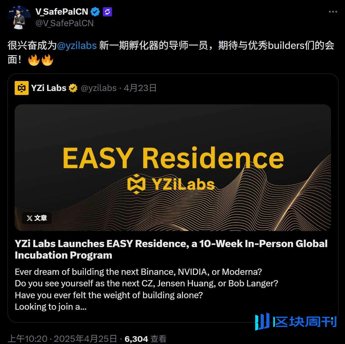 YZi Labs 出手，七年两次下注，硬件钱包还是个好生意么？