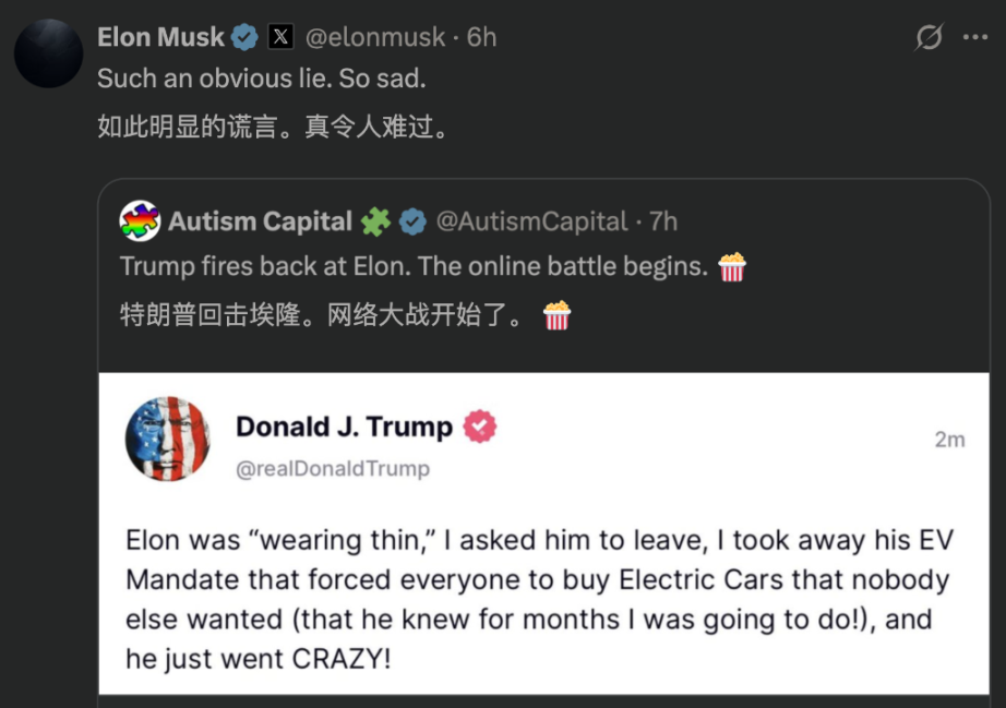 公开反目，特马大战全记录